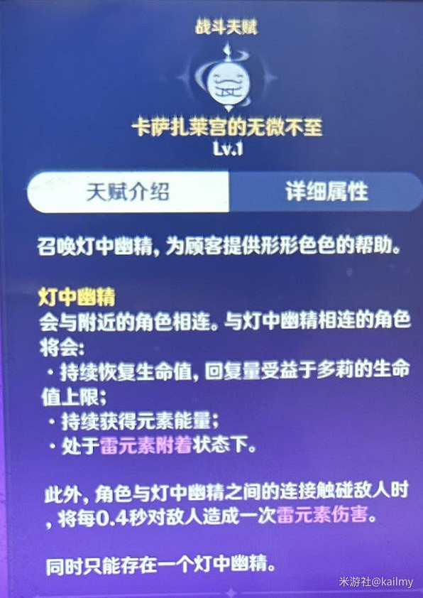 《原神》4.1那維萊特站樁流配隊推薦