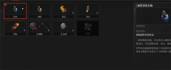 《P 的謊言》流浪商人位置 《P 的謊言》流浪商人位置