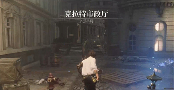 《P 的謊言》打完市政廳去處