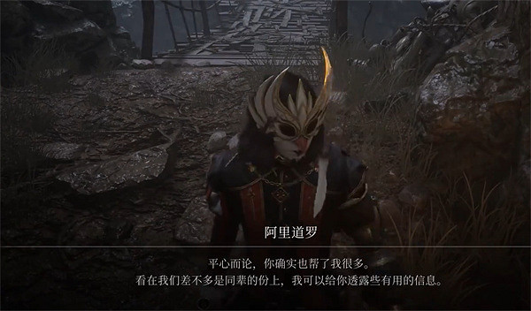 《P 的謊言》凍結盛宴獲取方法 《P 的謊言》凍結盛宴獲取方法