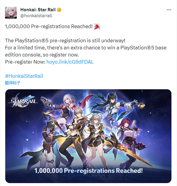 早報：10月PS+會免爆料 PSN商店上線星級評分