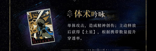 《重返未來1999》伽菈波那技能介紹 《重返未來1999》伽菈波那技能介紹
