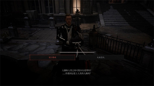 《P 的謊言》酒店花園位置 《P 的謊言》酒店花園位置