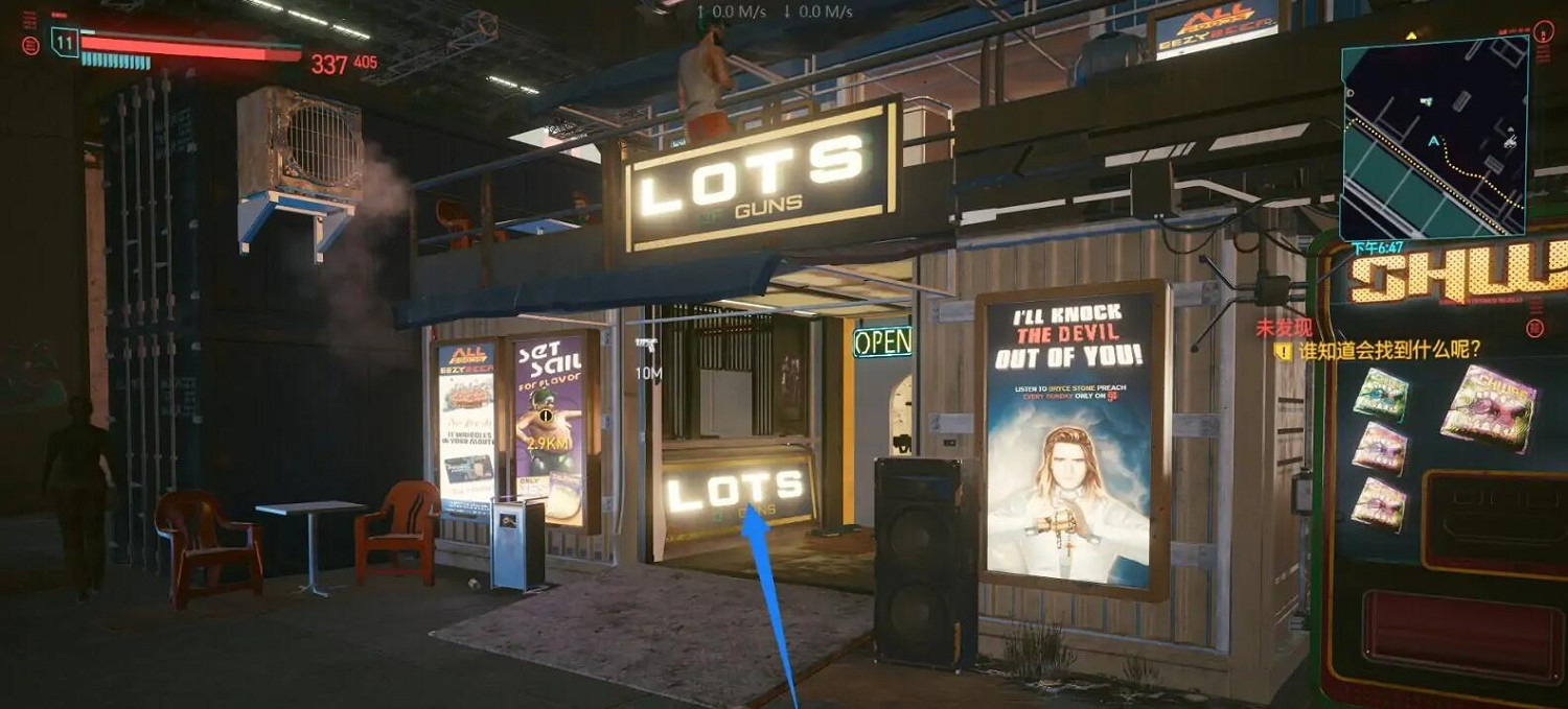 《電馭叛客2077》貓又位置介紹 《電馭叛客2077》貓又位置介紹