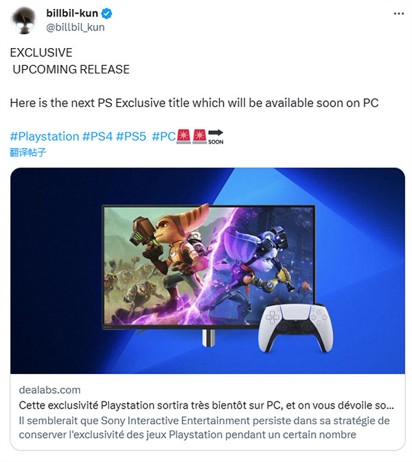 曝料:《地平線2:西域禁地》完整版將於10月正式發售 曝料:《地平線2:西域禁地》完整版將於10月正式發售