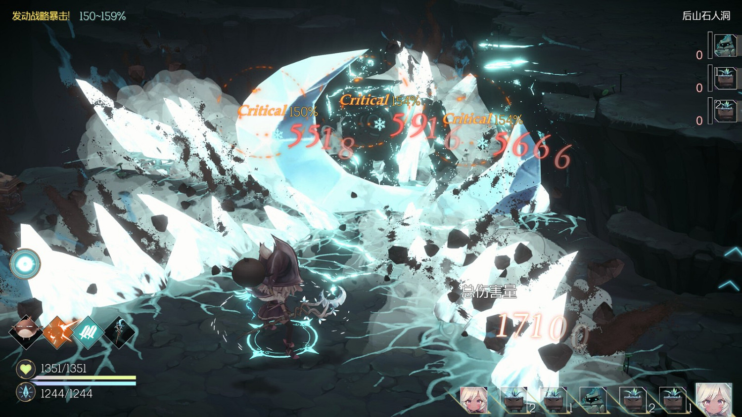 RPG遊戲《魔女之泉R》正式發售 Steam首發141元