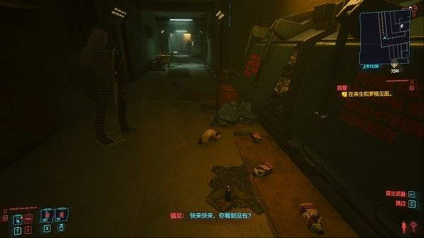 《電馭叛客2077》門口的貓彩蛋講解 《電馭叛客2077》門口的貓彩蛋講解