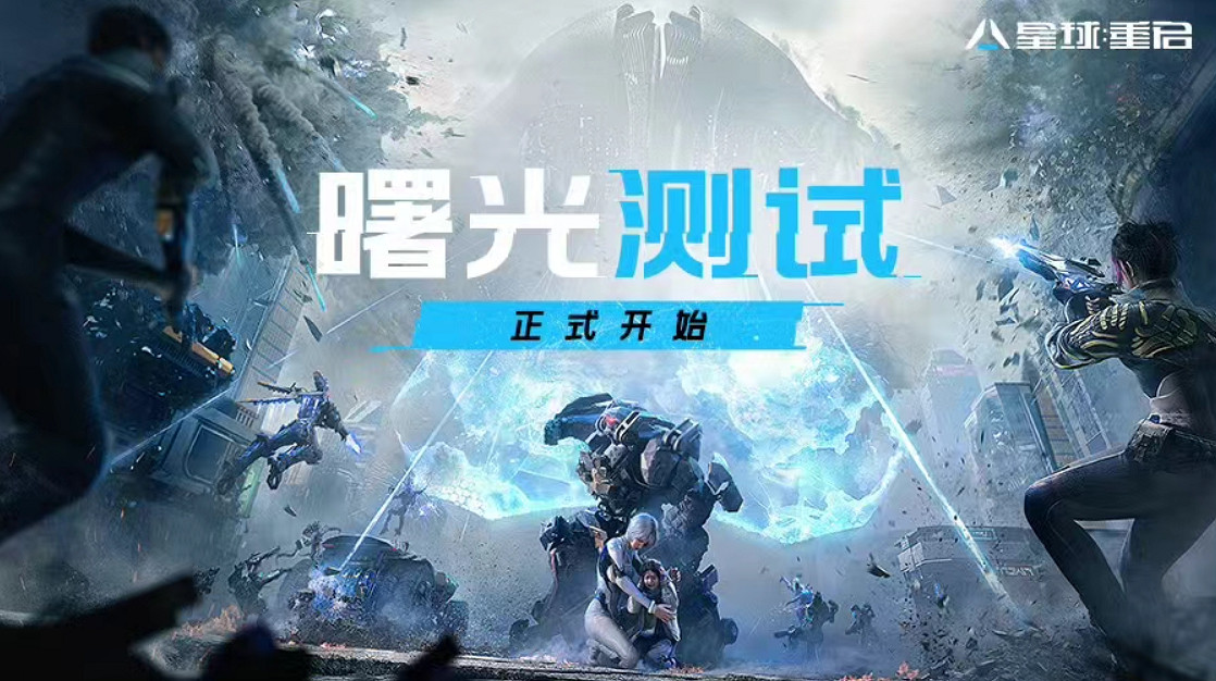 Mate 60系列搭載方舟引擎，華為遊戲中心解鎖飛馳遊戲體驗