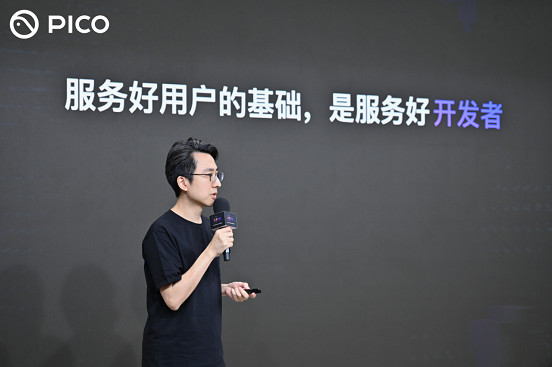 PICO首屆XR開發者挑戰賽正式啟動，助推行業邁入“VR+MR”新階段