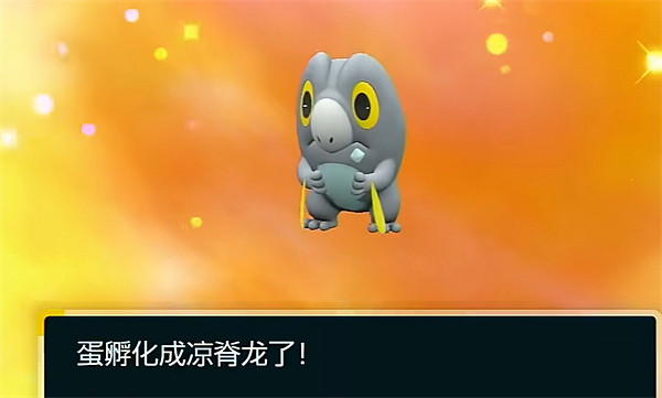 《寶可夢朱紫》蛋介紹