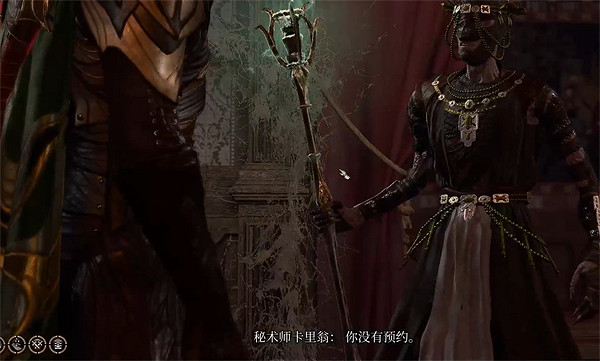 《柏德之門3》風暴海岸聖所不死生物劇情介紹