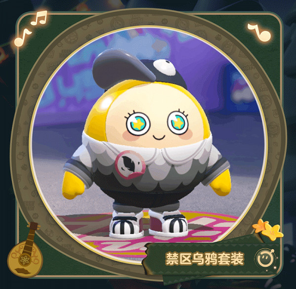 《蛋仔派對》郊遊季套裝介紹 《蛋仔派對》郊遊季套裝介紹