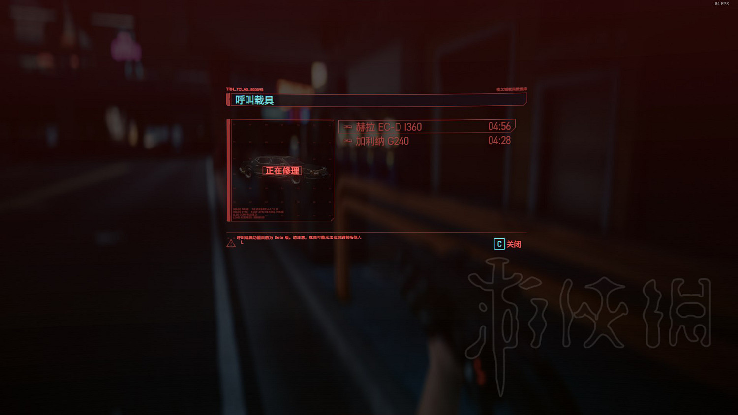 《電馭叛客2077》新版最高難度開荒體驗分享 《電馭叛客2077》新版最高難度開荒體驗分享