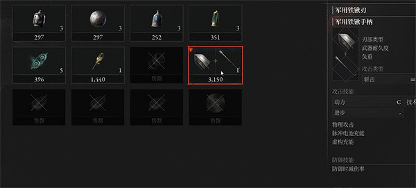 《P 的謊言》流浪商人位置 《P 的謊言》流浪商人位置