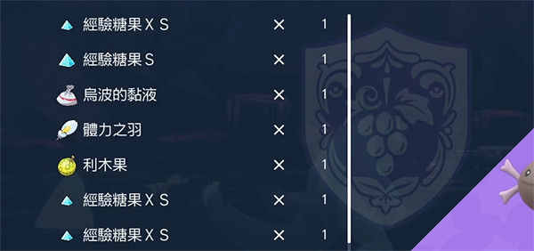 《寶可夢朱紫》經驗獲取方法 《寶可夢朱紫》經驗獲取方法