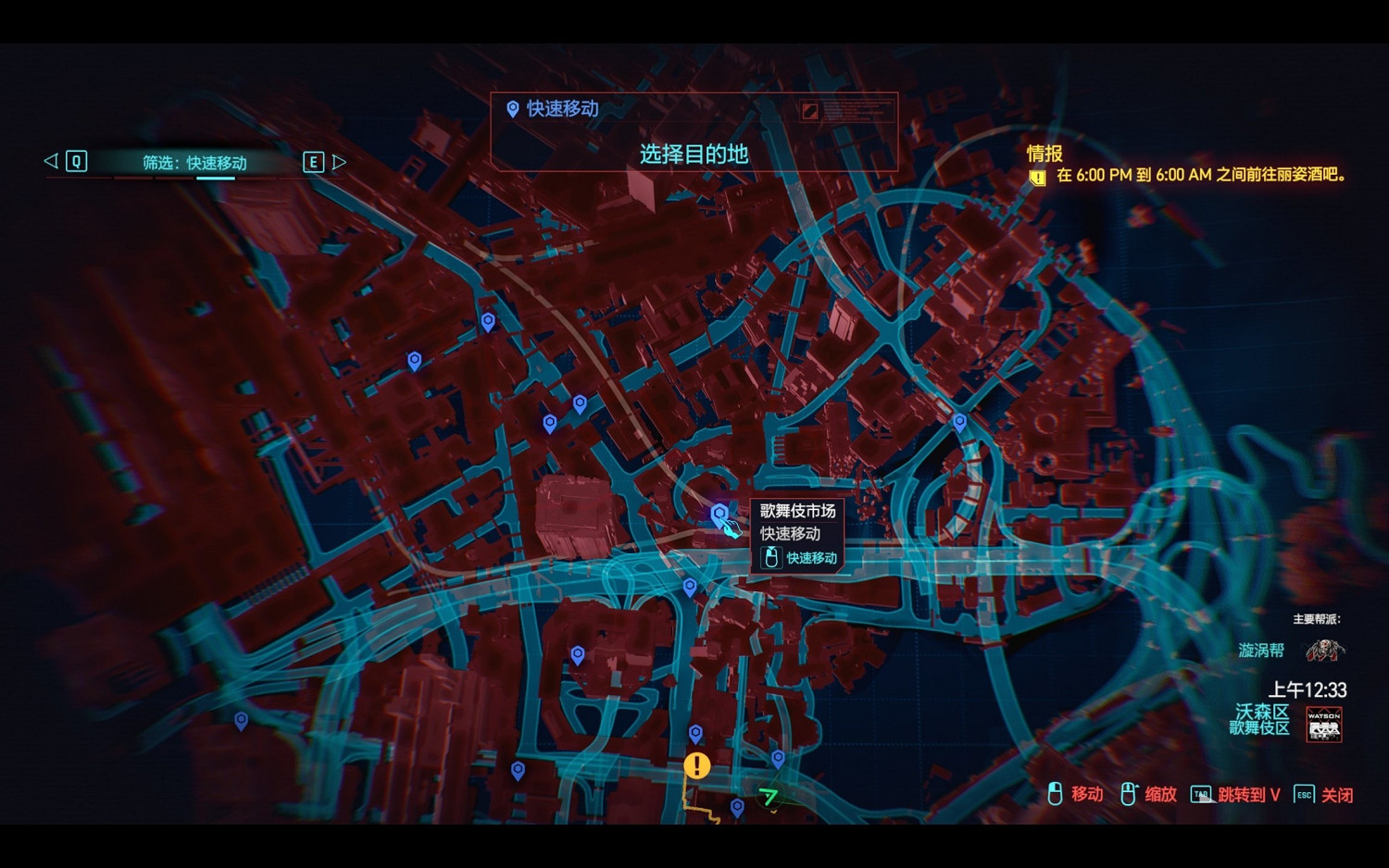 《電馭叛客2077》創傷小組套裝獲取攻略 2.0創傷小組裝備獲得方法 《電馭叛客2077》創傷小組套裝獲取攻略 2.0創傷小組裝備獲得方法