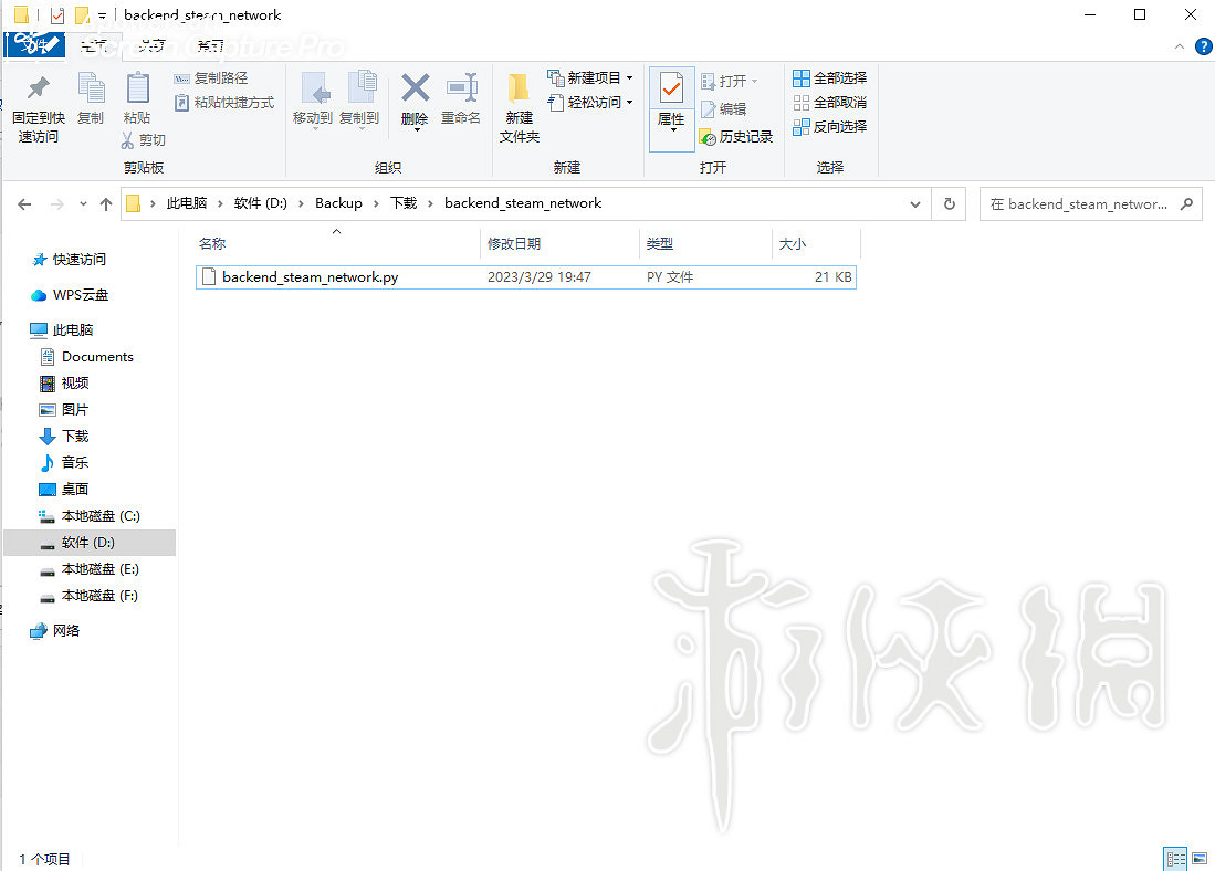 《電馭叛客2077》gog無法關聯Steam解決