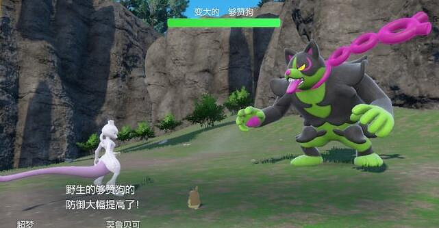 《寶可夢朱紫》夠讚狗怎麽打？夠讚狗打法技巧
