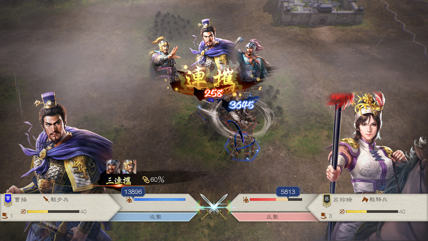 武將演義巔峰之作《三國志8重製版》Steam頁面上線！