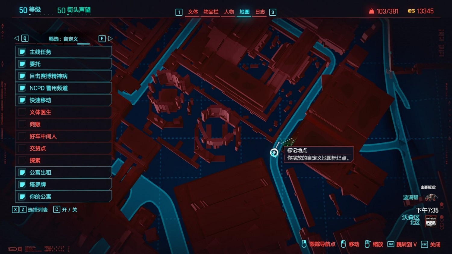 《電馭叛客2077》新增免費武裝載具怎麽獲得？新增免費武裝載具位置介紹