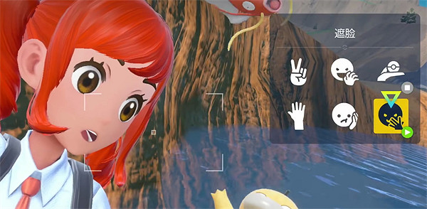 《寶可夢朱紫》拍照功能介紹 《寶可夢朱紫》拍照功能介紹