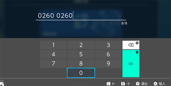 《寶可夢朱紫》通訊進化方法 《寶可夢朱紫》通訊進化方法