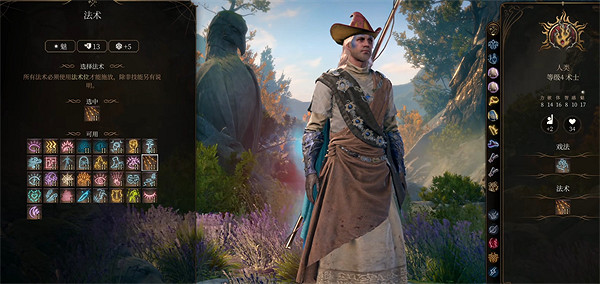 《柏德之門3》戰法雙修介紹 《柏德之門3》戰法雙修介紹