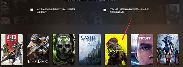 《電馭叛客2077》GOG獎勵領取教學