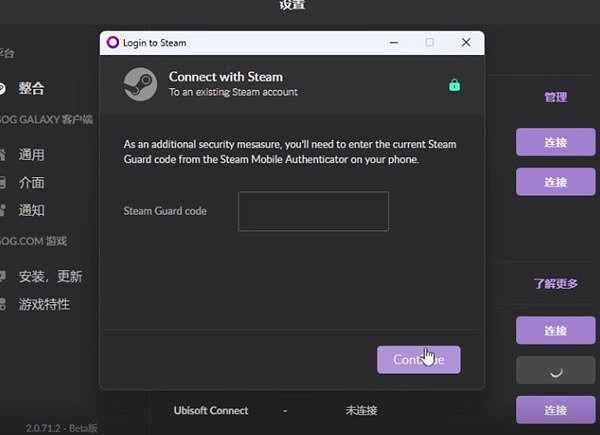 《電馭叛客2077》GOG獎勵領取教學