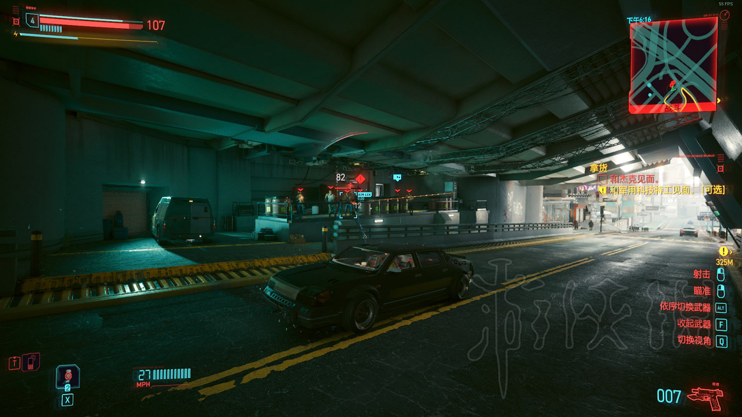 《電馭叛客2077》新版最高難度開荒體驗分享 《電馭叛客2077》新版最高難度開荒體驗分享