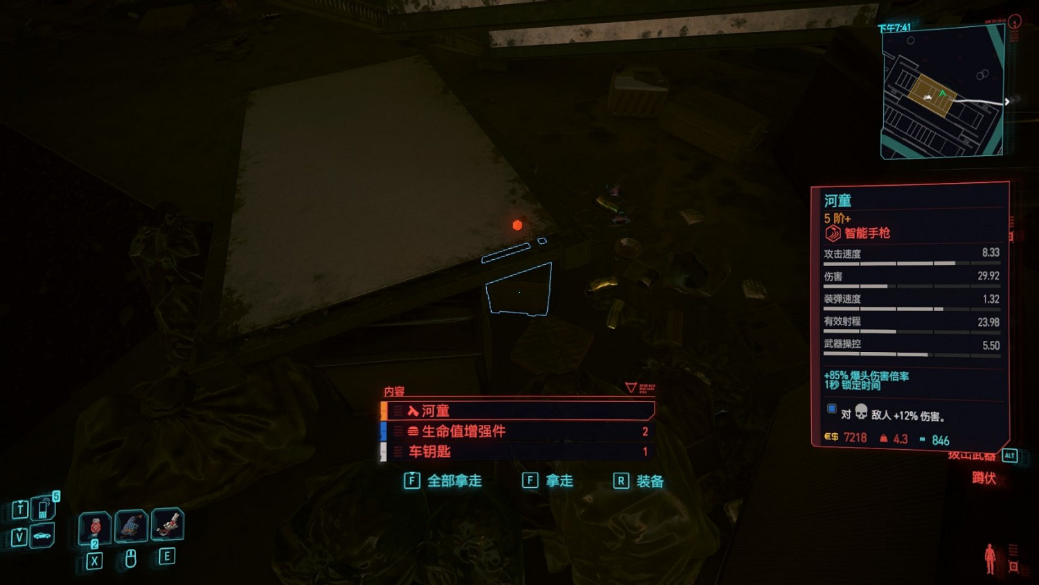 《電馭叛客2077》新增免費武裝載具怎麽獲得？新增免費武裝載具位置介紹