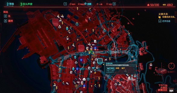 《電馭叛客2077》金尖錳剛獨狼靴子獲得方法