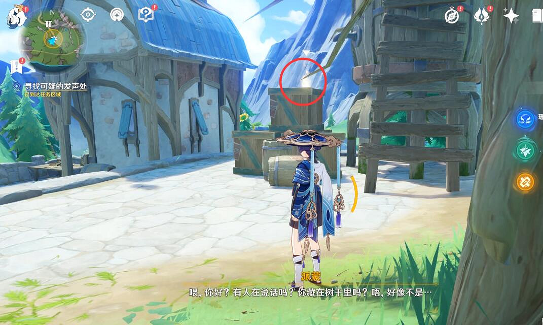 《原神》4.1版本壞家夥世界任務攻略 4.1世界任務壞蛋們怎麽做 《原神》4.1版本壞家夥世界任務攻略 4.1世界任務壞蛋們怎麽做