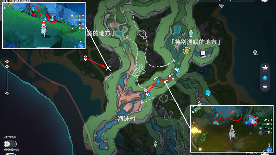 《原神》4.1楓萃凝晶收集路線一覽