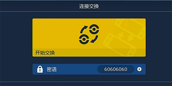 《寶可夢朱紫》潤水鴨獲取攻略 《寶可夢朱紫》潤水鴨獲取攻略
