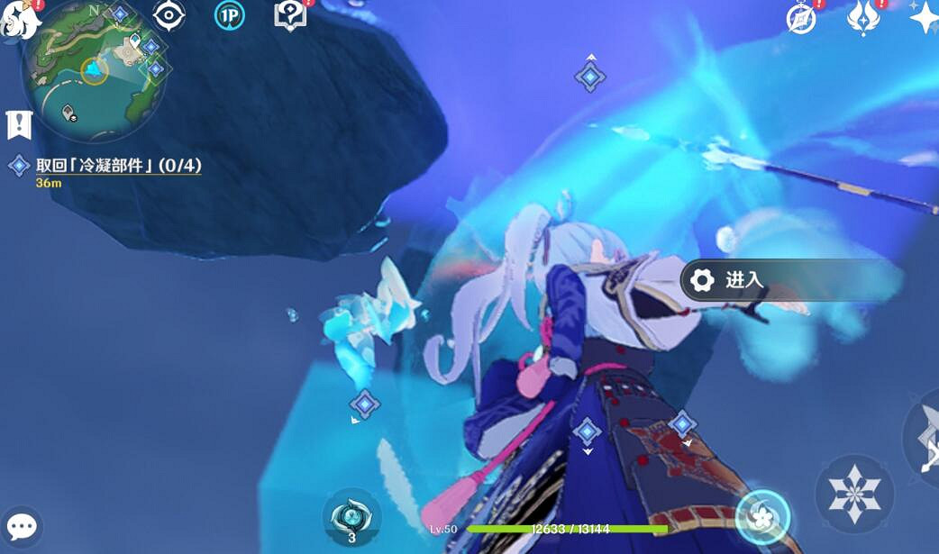 《原神》4.1取回冷凝部件任務怎麽做?取回冷凝部件技巧 《原神》4.1取回冷凝部件任務怎麽做?取回冷凝部件技巧