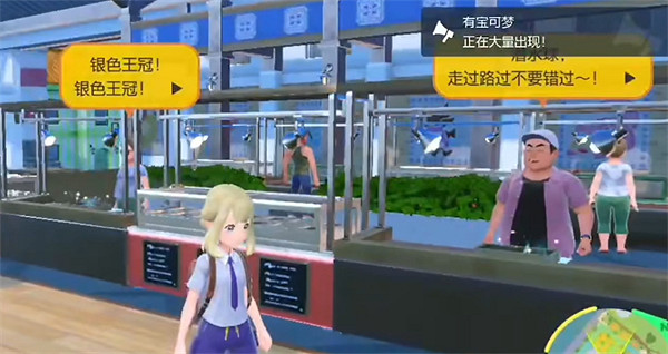 《寶可夢朱紫》冥王龍道具獲取 《寶可夢朱紫》冥王龍道具獲取