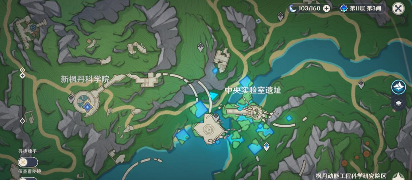 《原神》4.1楓丹高空水體錨點位置 楓丹高空水體錨點在哪