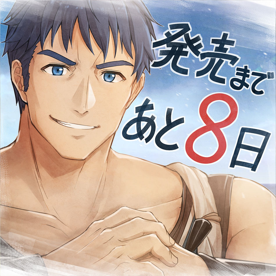 《伊蘇10 北境曆險》今日正式發售！倒計時插圖一覽