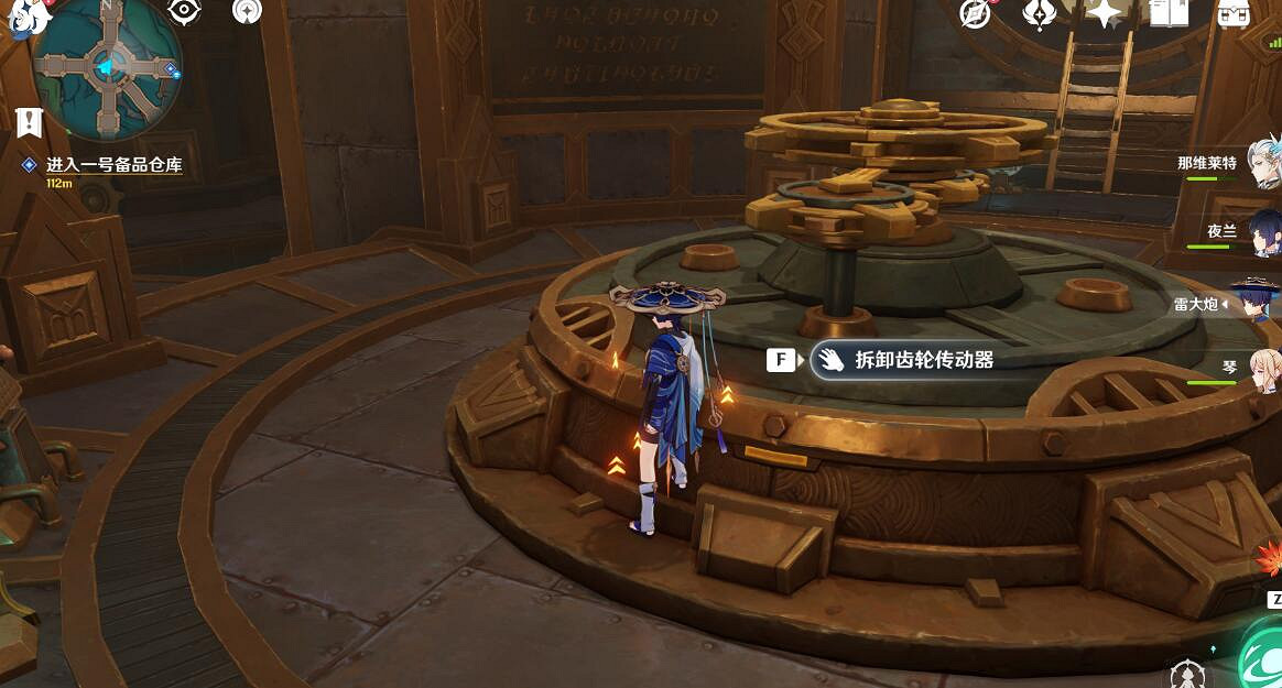 《原神》4.1未完成的戲劇任務流程攻略