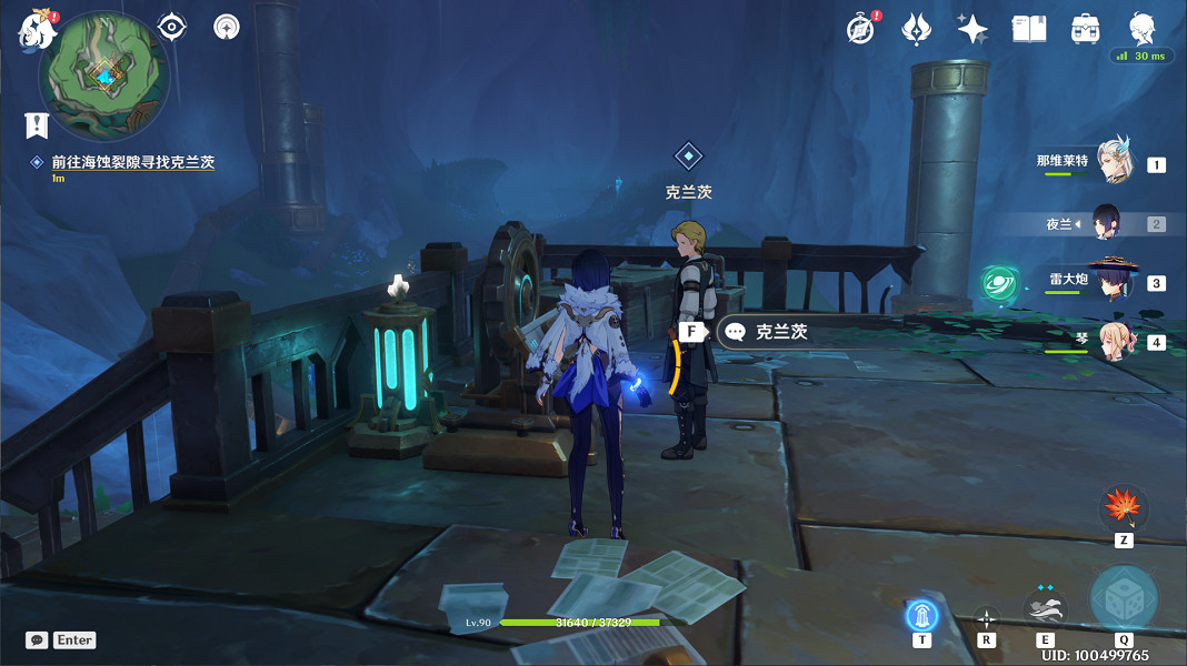 《原神》未完成的喜劇任務流程詳解 未完成的喜劇任務攻略