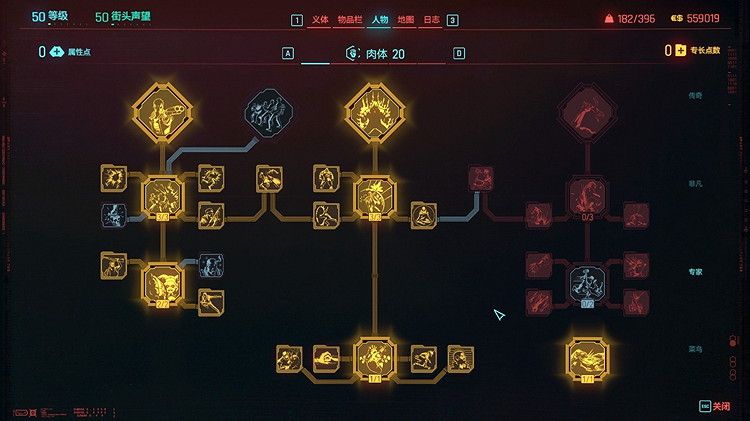《電馭叛客2077》2.0霰彈流加點攻略 2.0霰彈槍流派bd搭配攻略 《電馭叛客2077》2.0霰彈流加點攻略 2.0霰彈槍流派bd搭配攻略