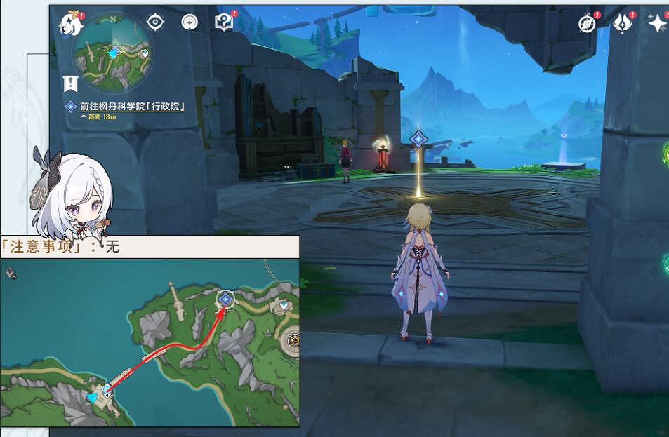 《原神》4.1楓丹科學院紀事第一階段任務攻略