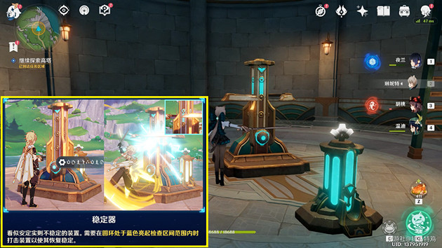 《原神》往事追跡任務流程詳解 往事追跡任務攻略