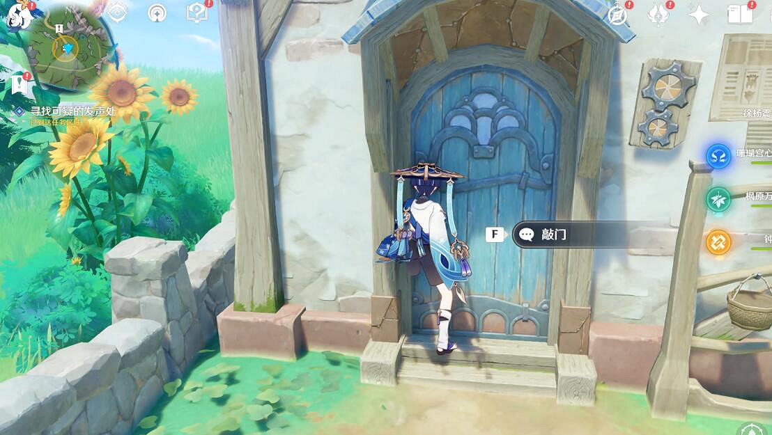 《原神》4.1版本壞家夥世界任務攻略 4.1世界任務壞蛋們怎麽做 《原神》4.1版本壞家夥世界任務攻略 4.1世界任務壞蛋們怎麽做