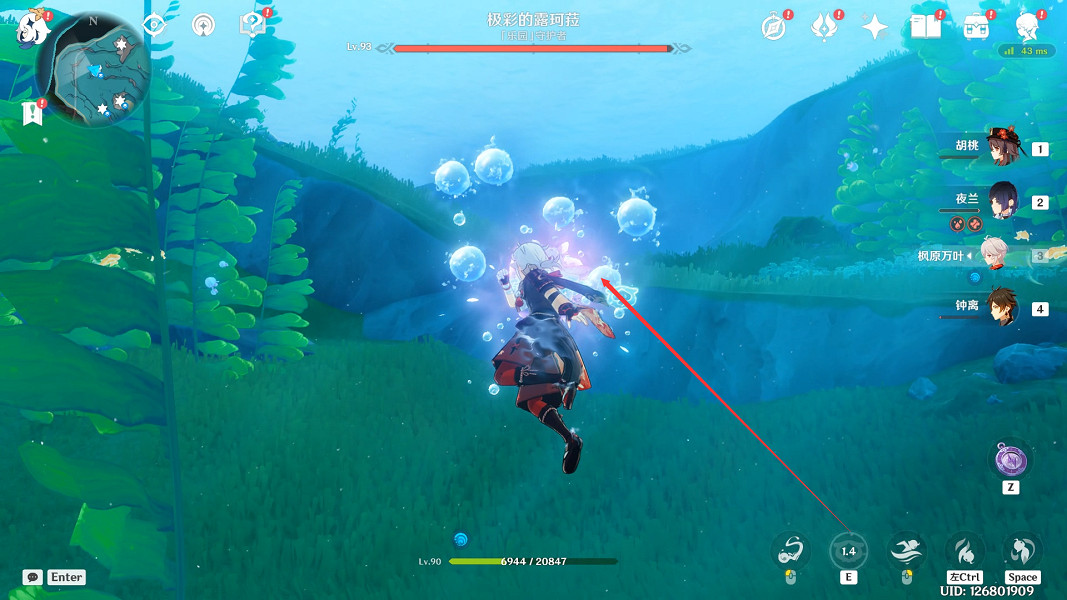 《原神》4.1楓丹地方傳奇三隱藏成就攻略