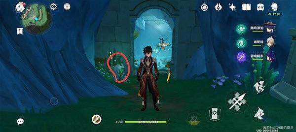 《原神》4.1海淵封纏的乖離光攻略