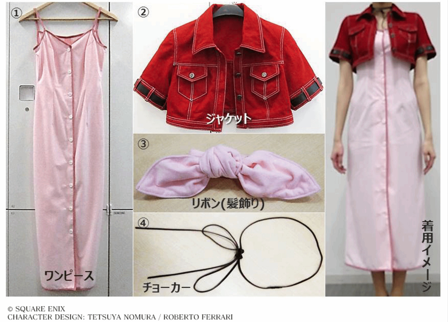 《FF7 RE》愛麗絲初版服裝曝光:質感僵硬不如最終版 《FF7 RE》愛麗絲初版服裝曝光:質感僵硬不如最終版