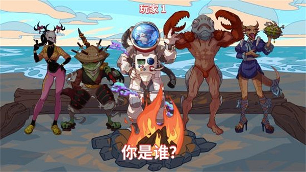 戀愛RPG《末日狂歡人外島》11.8發售 免費Demo試玩! 戀愛RPG《末日狂歡人外島》11.8發售 免費Demo試玩!