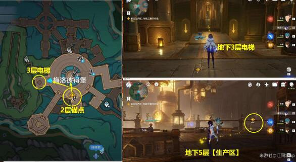 《原神》魔神任務第四章怎麽完成？魔神任務第四章完成方法